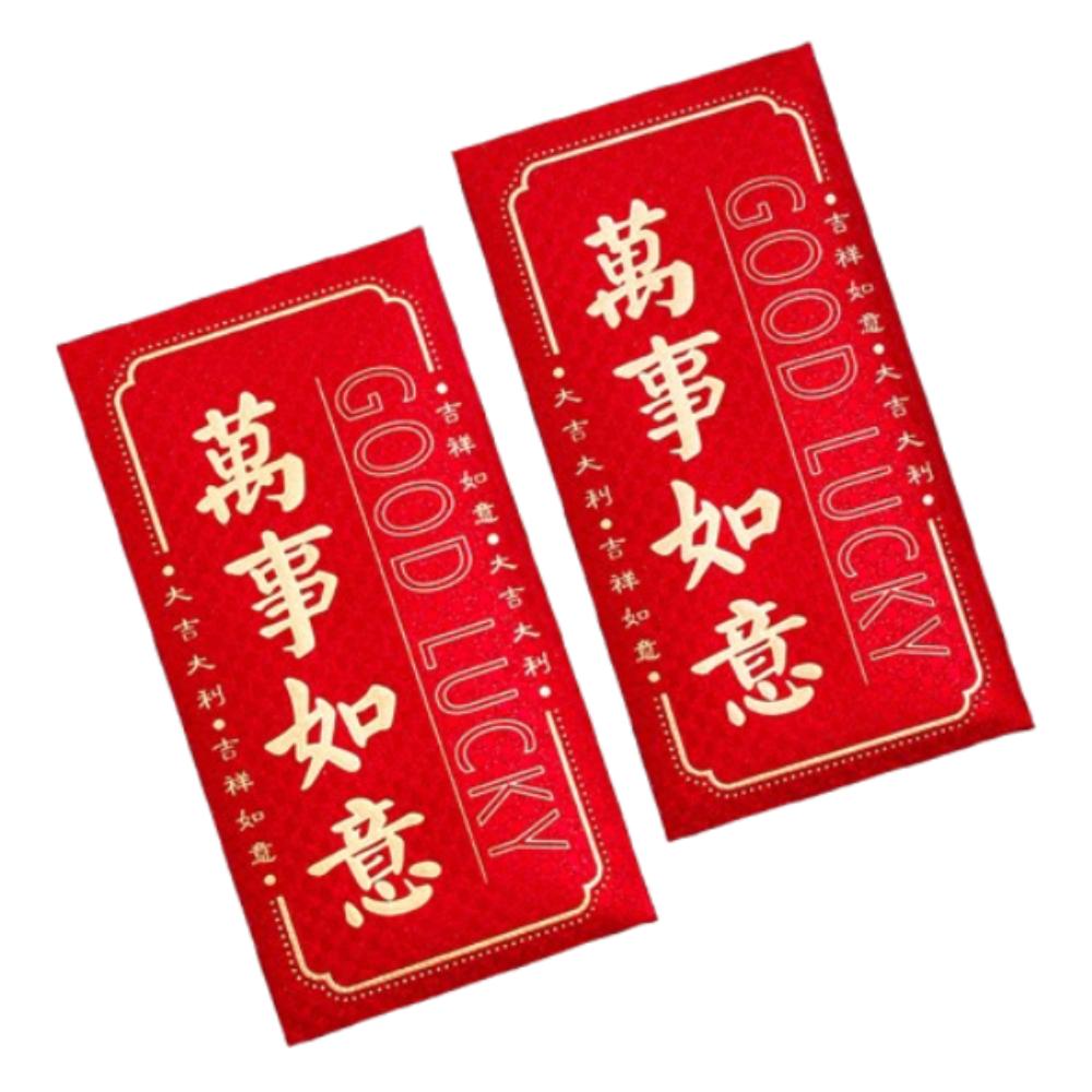 6pcs Blessing New Year Red Envelopes Chinese Style Lucky Money Packets  Wedding Birthday