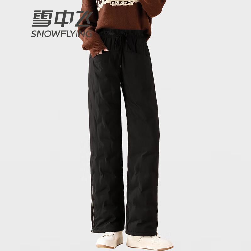 Xue Zhong Fei Women's Lightweight Warm Straight-Leg Down Pants