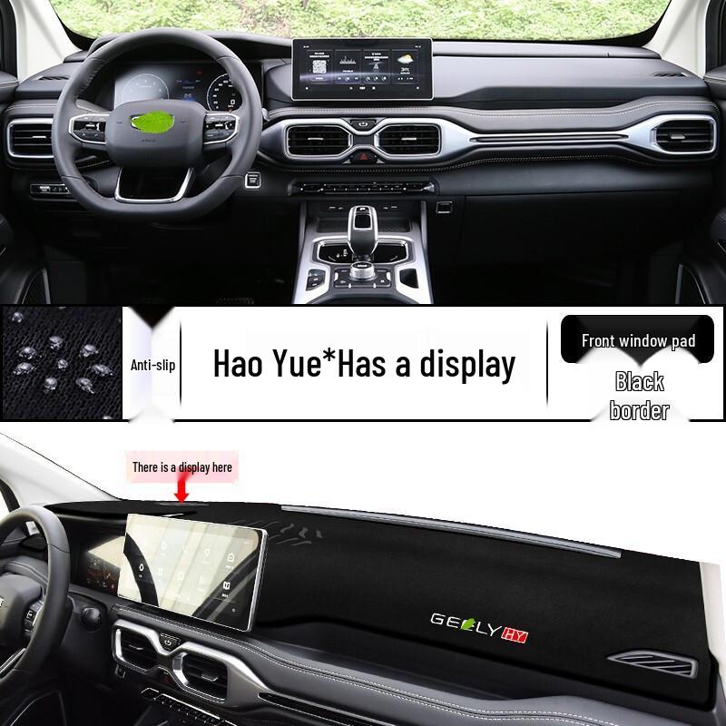 Geely Haoyue 2022 Dashboard Sunshade Pad - Sun Protection & Insulation