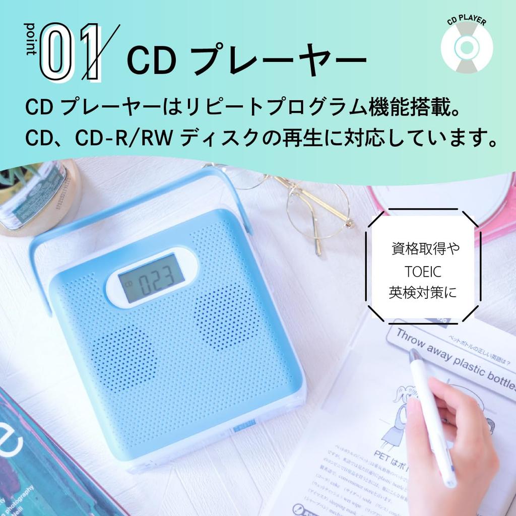 OHM Electric AudioComm Portable CD Player, Stereo, CD Radio, Cubic Design, Compact, Perfect for English Conversation and Language Learning, AC Powered
