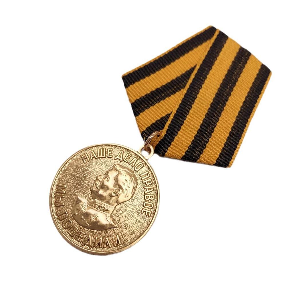 Pure Copper World War II Soviet Medal, Emblem, Victory Over Germany Medal, Patriotic Medal, Russian Badge, Brooch, Christmas Gift, Stocking Stuffers