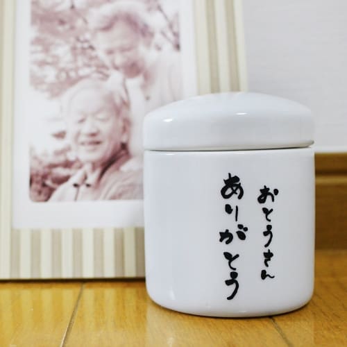 [Producto] Mini Urna, 2.3 pulgadas, Gratitud, Blanco, Cortado, para Cenizas Divididas, "Gracias, Papá