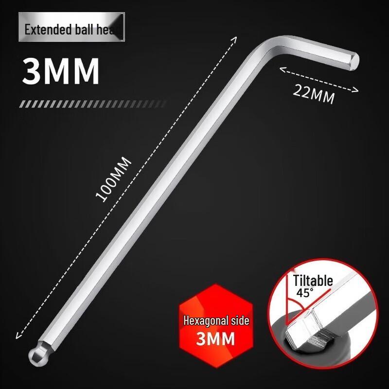 Sheng Bi Lai 3mm Extended Ball End Hex Key