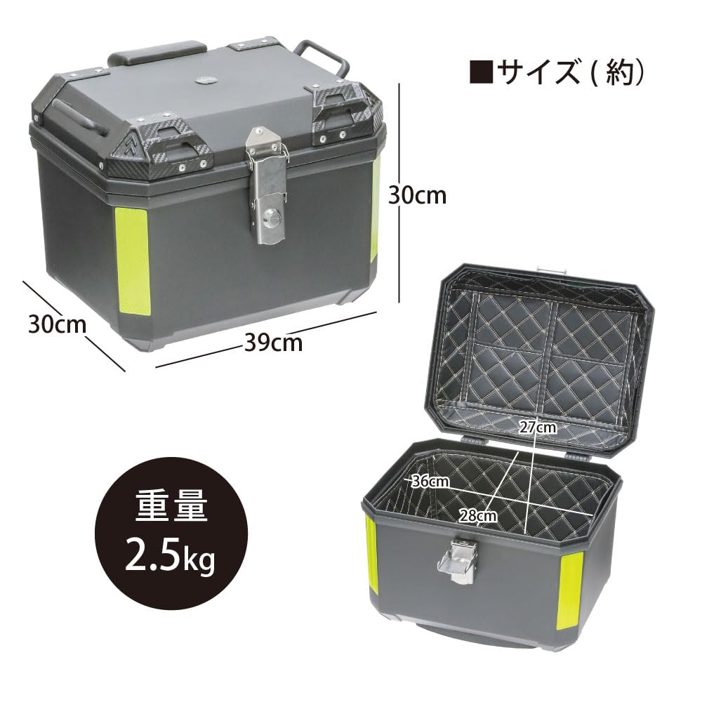 36L BPC Rear Box Top Case Backrest Square Touring Travel Storage Black