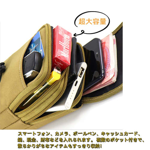 SEKIDAR Multi-Function Belt Pouch, Military-Style Smartphone Pouch, Fixed Wallet Pouch, Small Item Organizer, Smartphone Pouch, Waist Pouch, Tactical/