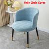Arc-Shaped Chair Cover 3D Jacquard Seat Cover Nordic Dining Chair Slipcover  For Home Living Room