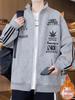 Autumn/Winter Cardigan Hoodie for Boys (Ages 13-16) - Stylish, Thick, Plus Velvet Outerwear