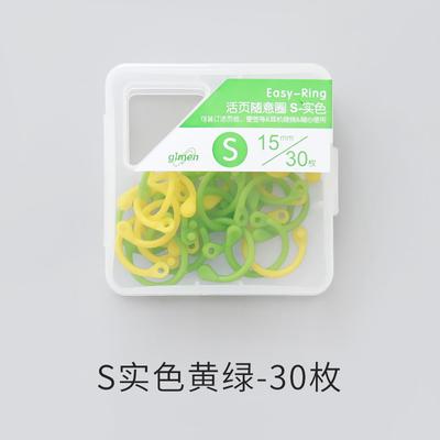 Yoofun shanggu Plastic Multi-Function Circle Ring DIY Albums Loose-Leaf Colorful Book Binder Hoops Office Binding Supplies
