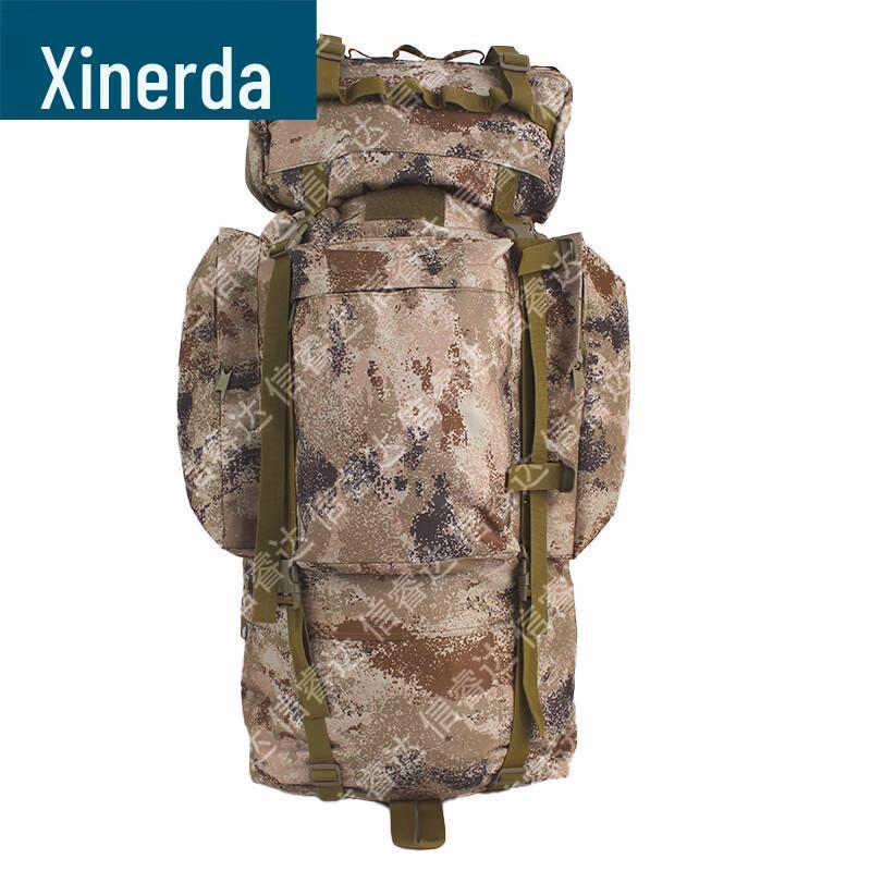 Xinruida 110L U-Frame Camouflage Backpack