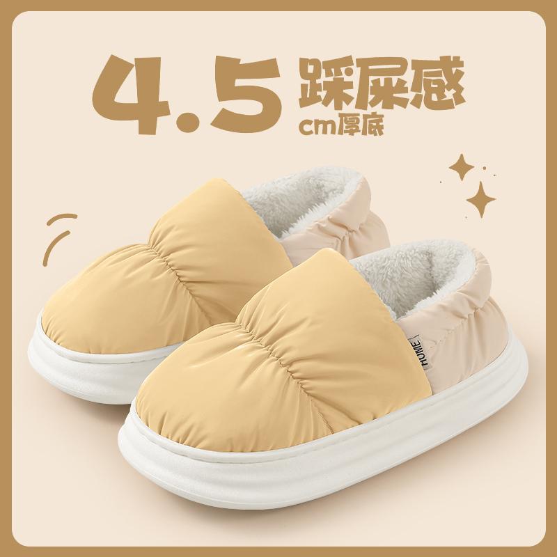 Cotton slippers winter velvet warm home indoor bag heel cotton shoes wear down snow boots