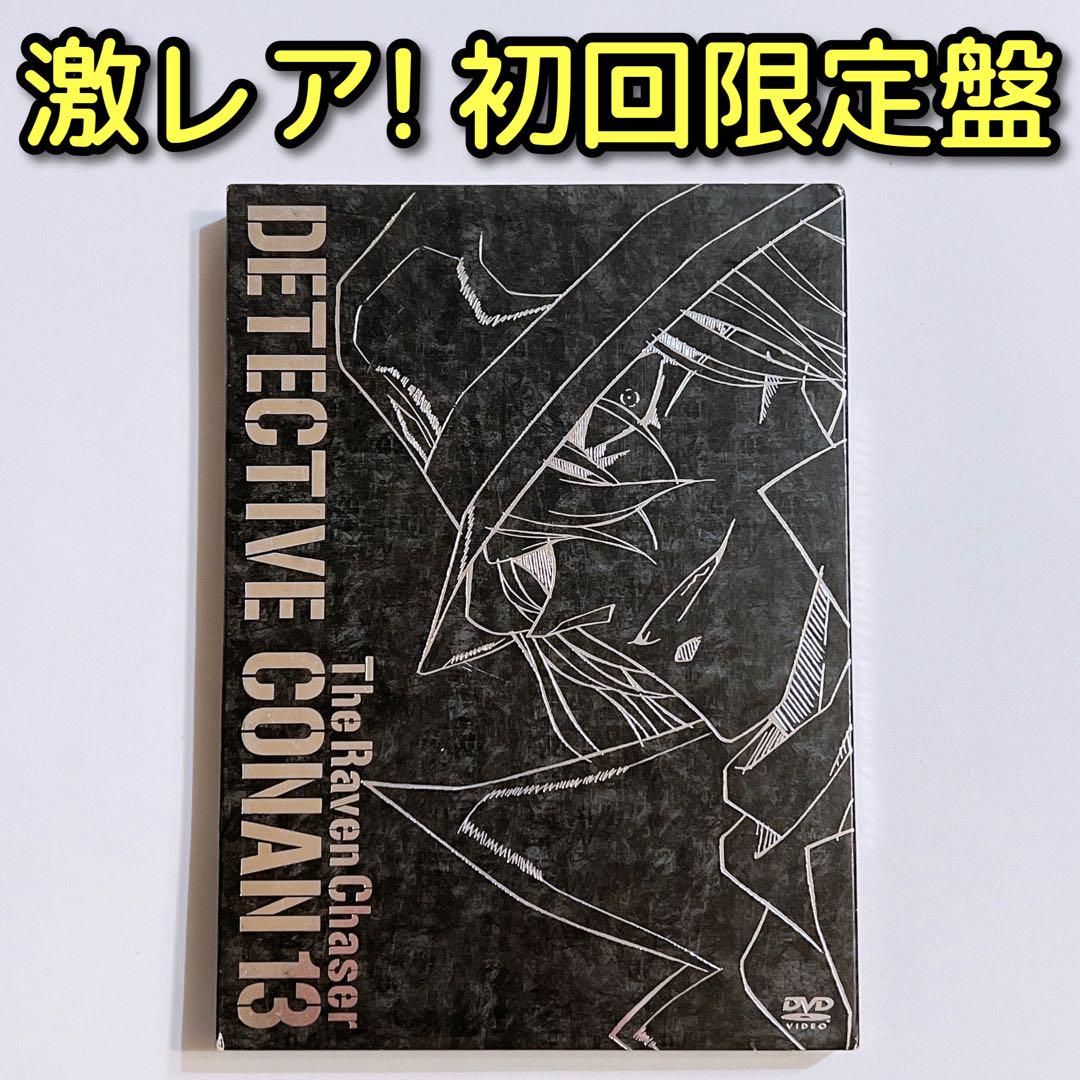 

[USED] Detective Conan The Raven Chaser First Press Limited Edition DVD!