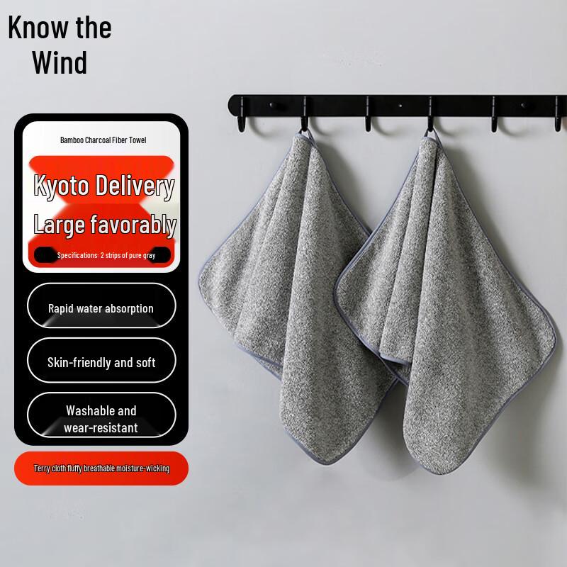 

Zhifeng Striped Cotton Face Towel Set