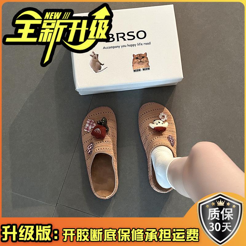 Cartoon fashion cute hollow woven bag head slippers women's summer retro versatile home breathable flat bottom cool slippers