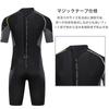 Neopren Kurzarm Frühjahrs-Neoprenanzug mit Rückenreißverschluss für und Größe Small Herren 1,5mm Surfen, SUP, Bodyboarding, Tauchen, Angeln, Schnorcheln,