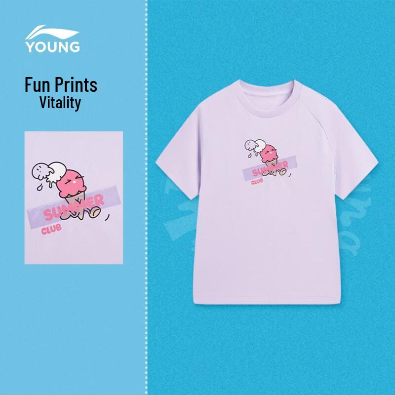 Li-Ning Kids' Unisex Elastic Loose Fit Short Sleeve Sports T-Shirt