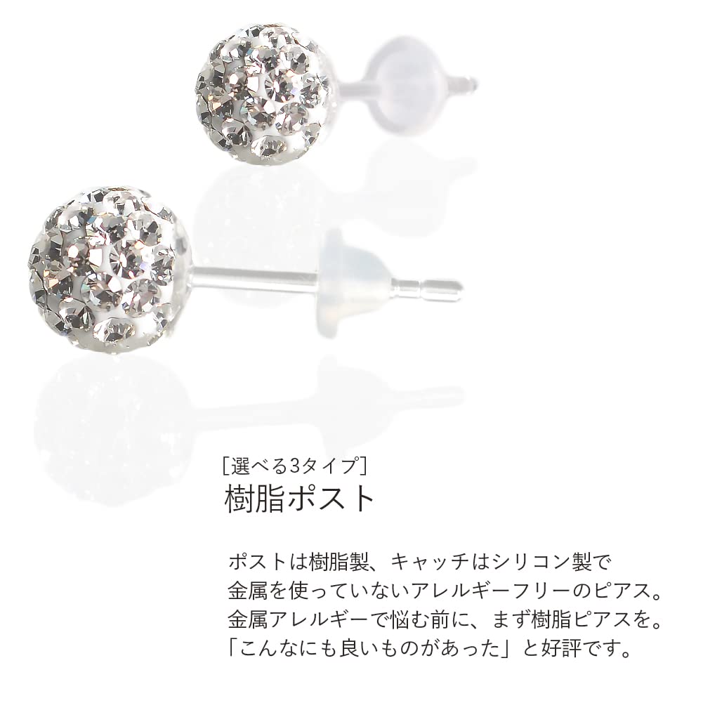 Pave ball earrings for gold made in Japan [R-days Daikanyama] women, color, simple, stylish, (gold color/6mm)