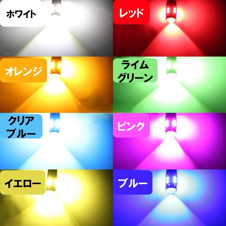 4 Stück Gelb T10 T16 LED Explosive Positionsleuchte Rückleuchte Innenraumleuchte Glühbirne