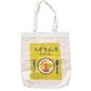 Techno Prime And Packable Tote Sub 37 X 40 Depth 5 Omelette Rice 71306 Bag, Bag, Unisex, Cm, Cm,