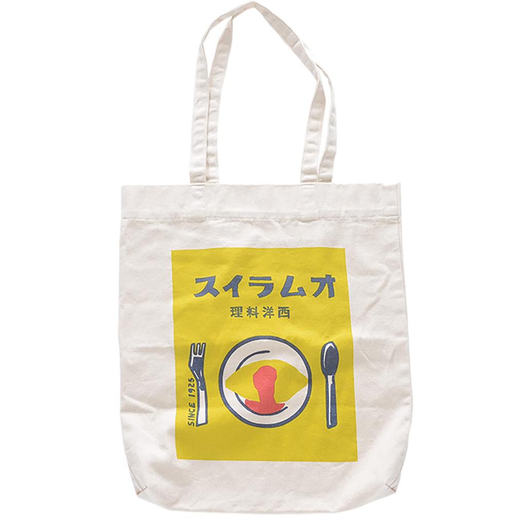 Techno Prime And Packable Tote Sub 37 x 40 Depth 5 Omelette Rice 71306 Bag, Bag, Unisex, cm, cm,