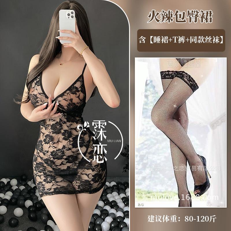 Sex underwear sexy low cut lace perspective suspender dress hip skirt Spice girl slim fit pure desire wind