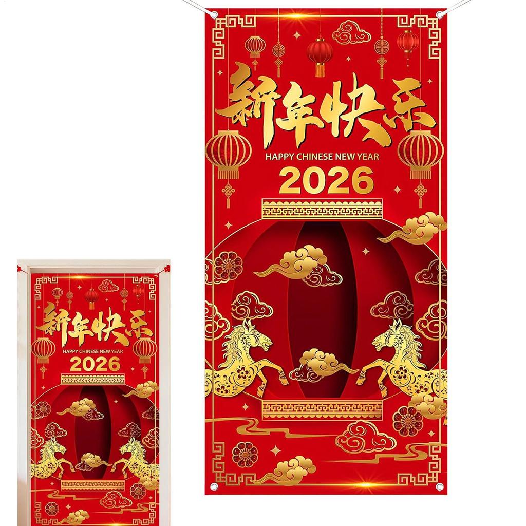 Year of The Horse 2026 Happy Chinese New Year Door Cover Decorations Banner Flag Welcome Hanging Backdrop Party decor