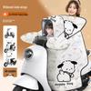Liangsu Kids & Parent Electric Scooter Winter Cover