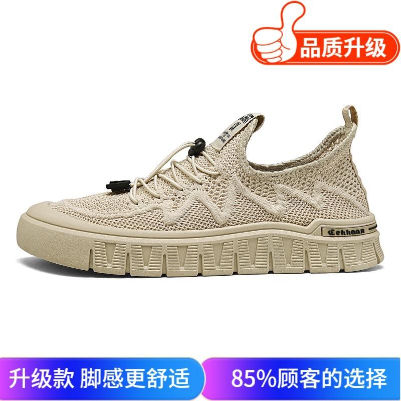 2025 summer new men's shoes breathable soft-soled casual shoes youth hollow non-slip fly-woven mesh sports trendy shoes