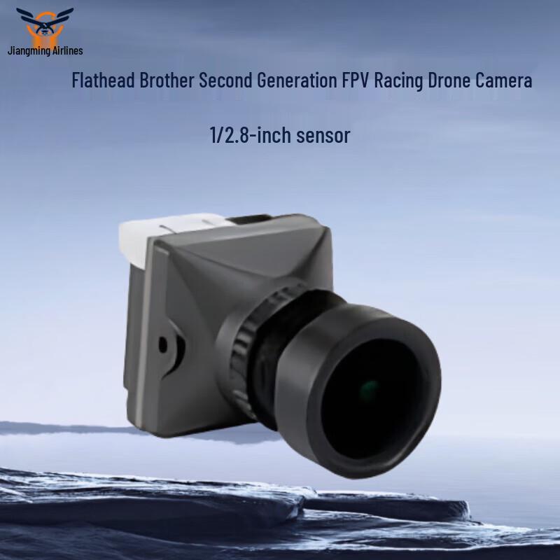 Jiangming Honey Badger 2 FPV Racing Drone Camera (CN version)