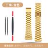 Resin Watch Strap for Casio W-800 F-91W A159 AE1200 AE1200W AE-1300 Silicone Watchband 18mm Stainless Steel Watch Band