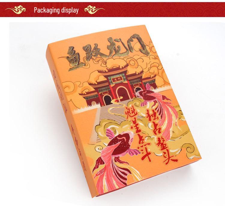 Kui Xing and Big Dipper Hanging Scroll: Grand Vision Fish Leaping Over Dragon Gate Alloy Pendant - Taoist Wen Chang Hanging Ornament Gift