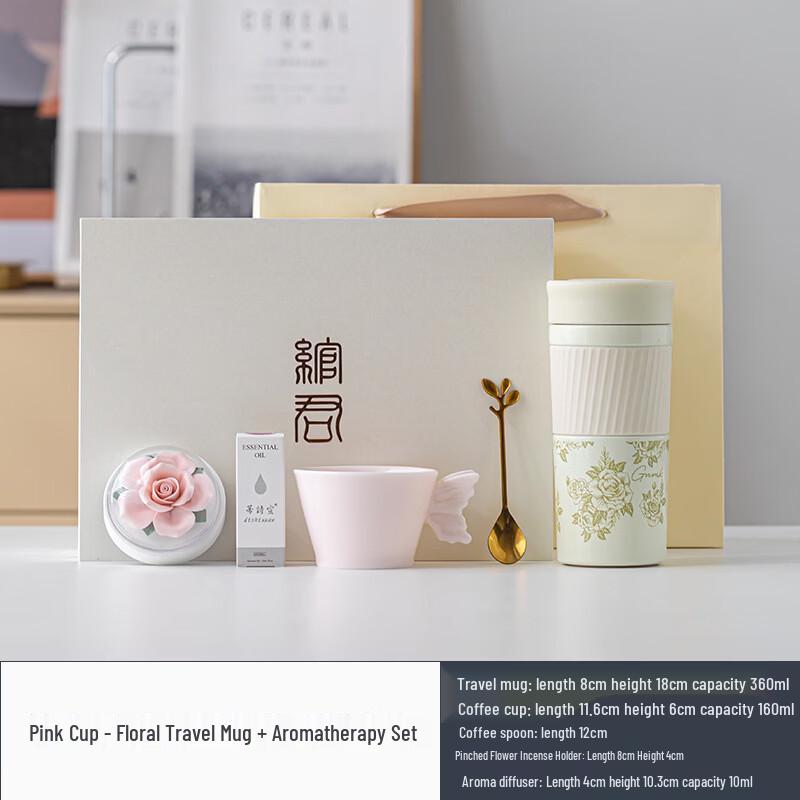 Exquisite Floral Portable Coffee Mug and Aroma Gift Set