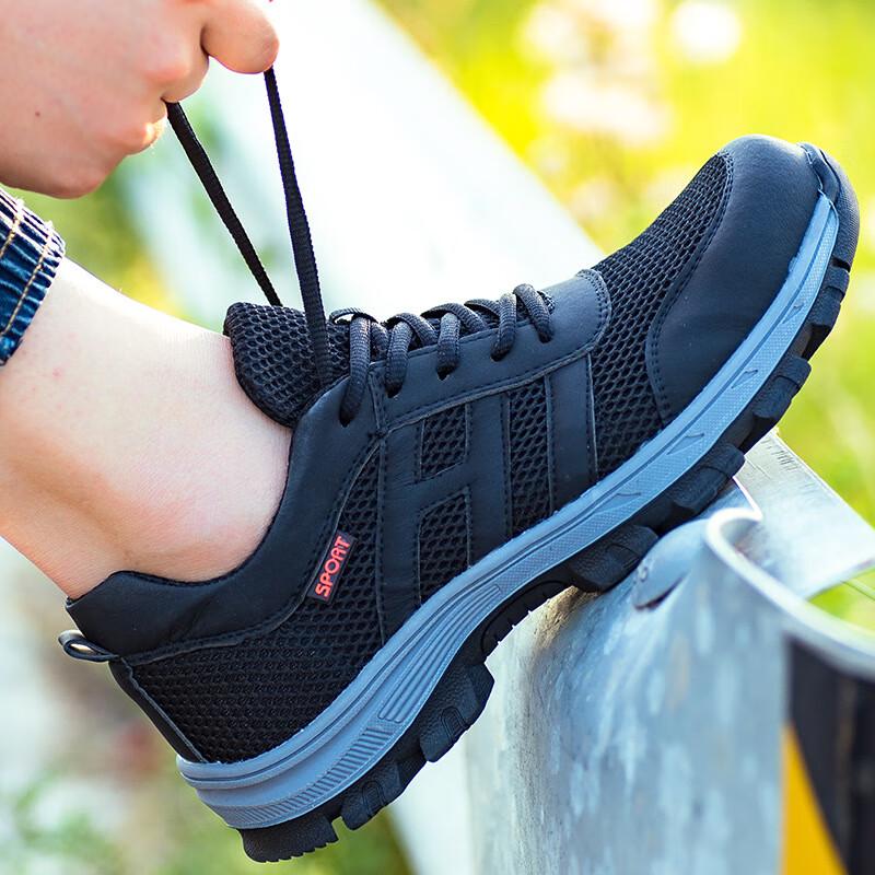 Huizumei Breathable Anti-Smash Puncture-Proof Safety Shoes M