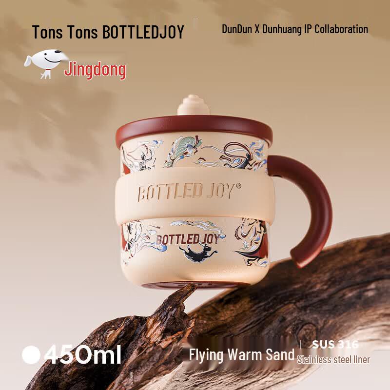 BOTTLED JOY Wide Mouth Insulated Coffee Mug