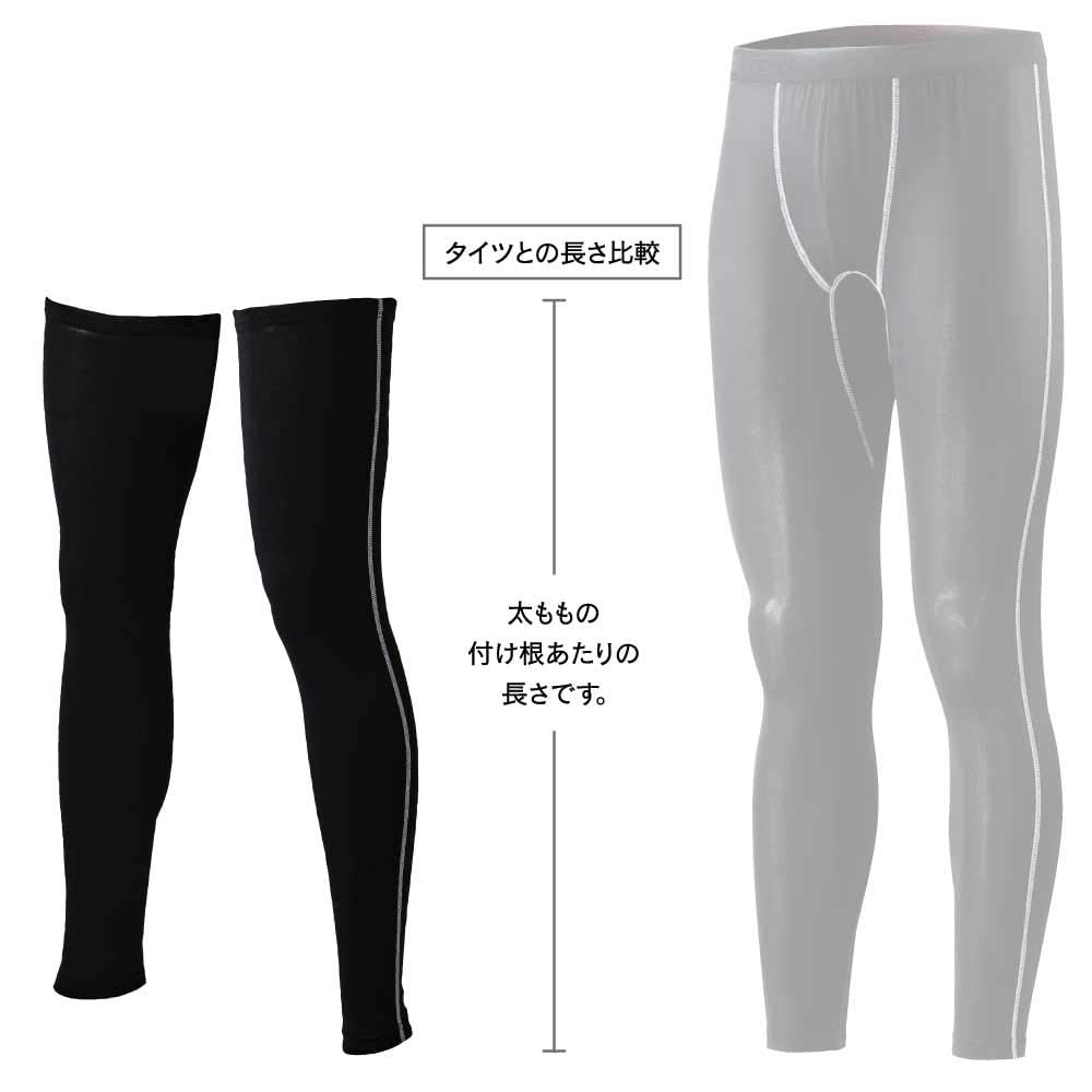 Otafuku Handschuhe Sommer Bein Lang UV 3L Überzieher, [Kompression, Schweißableitend, Schnelltrocknend, Schutz, Kühlend, Desodorierend, Rutschfest] JW-634