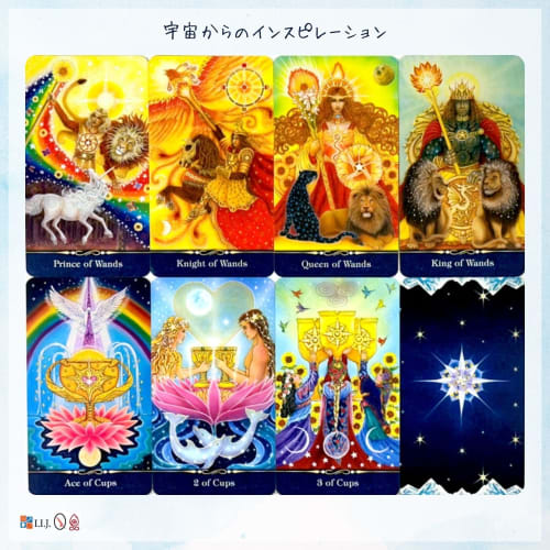 I.I.J. The Star Tarot, Waite Edition, 78 Cards, Tarot Cards for Divination, Astrology, and Space, Includes Japanese Instructions, Authentic Product