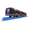 Plarail Miluji to Zábavná řada vlaků Evangelion Také! -NEBE