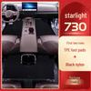 2025 Wuling Xingguang 730 TPE Floor Mats - Original Car Carpet Accessories & Decorative Style