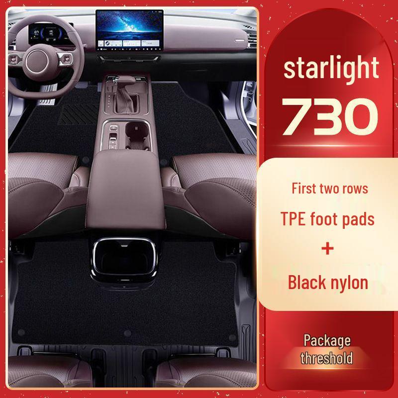 2025 Wuling Xingguang 730 TPE Floor Mats - Original Car Carpet Accessories & Decorative Style