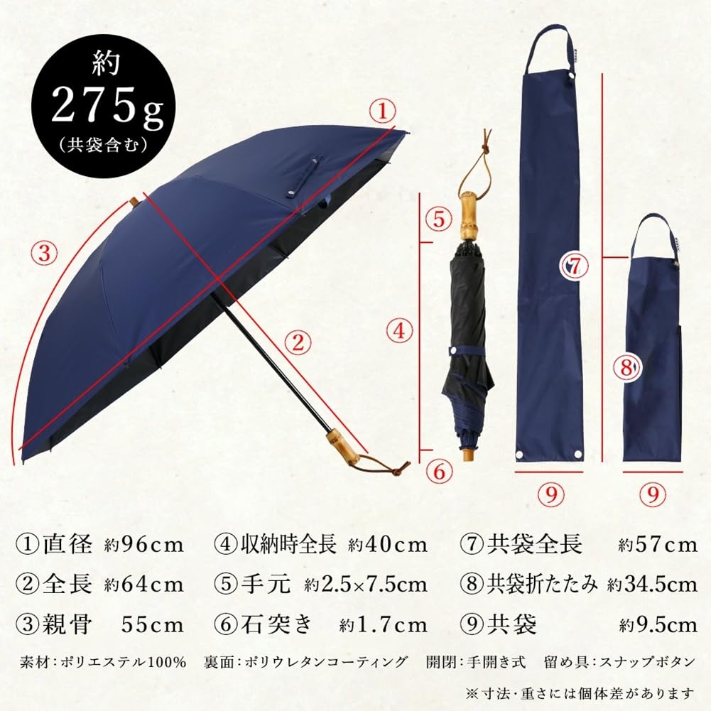 Ogawa Foldable long For both sunny and rainy Kabajirushi UV cut rate light blocking rate over Heat shielding Water Comes with a stretchable Safety