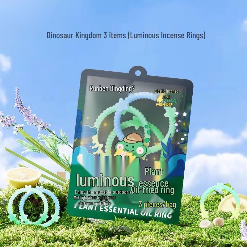 Runben Plant Essential Oil Mosquito Repellent Bracelets