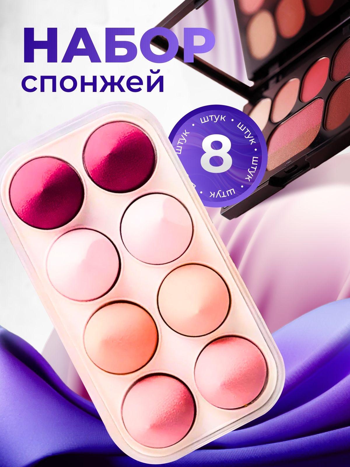

Beauty Sponge One Size