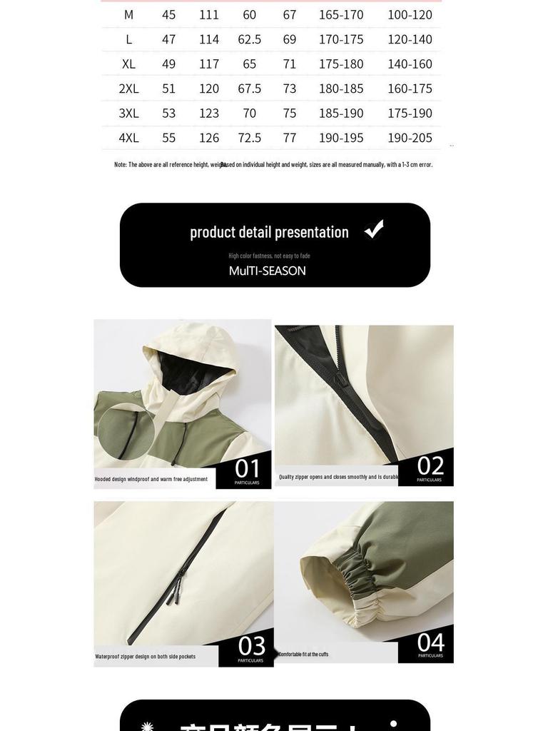 Men’s & Women’s Waterproof Windproof Softshell Jacket - Custom Workwear, Team Uniform, Sports Outerwear for Mountaineering & Travel