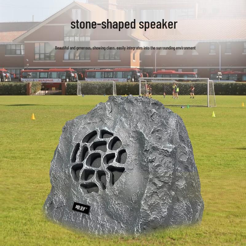 Weishu TPSH-50 Outdoor Rock Speaker