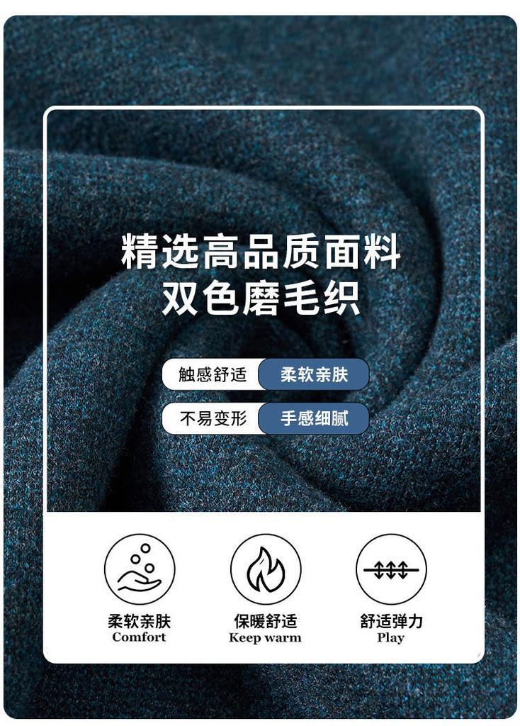Plush Shirt Men's Fake Two-Piece Knitted Shirt