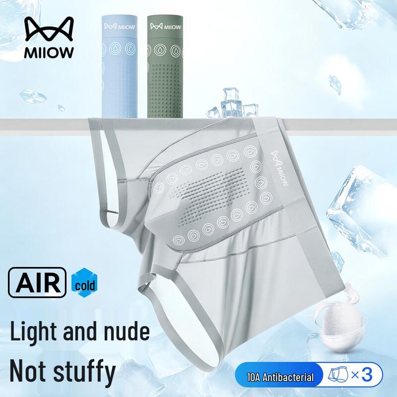 

Miiow Men s Ice Silk Mesh Boxer Briefs 3-Pack XL
