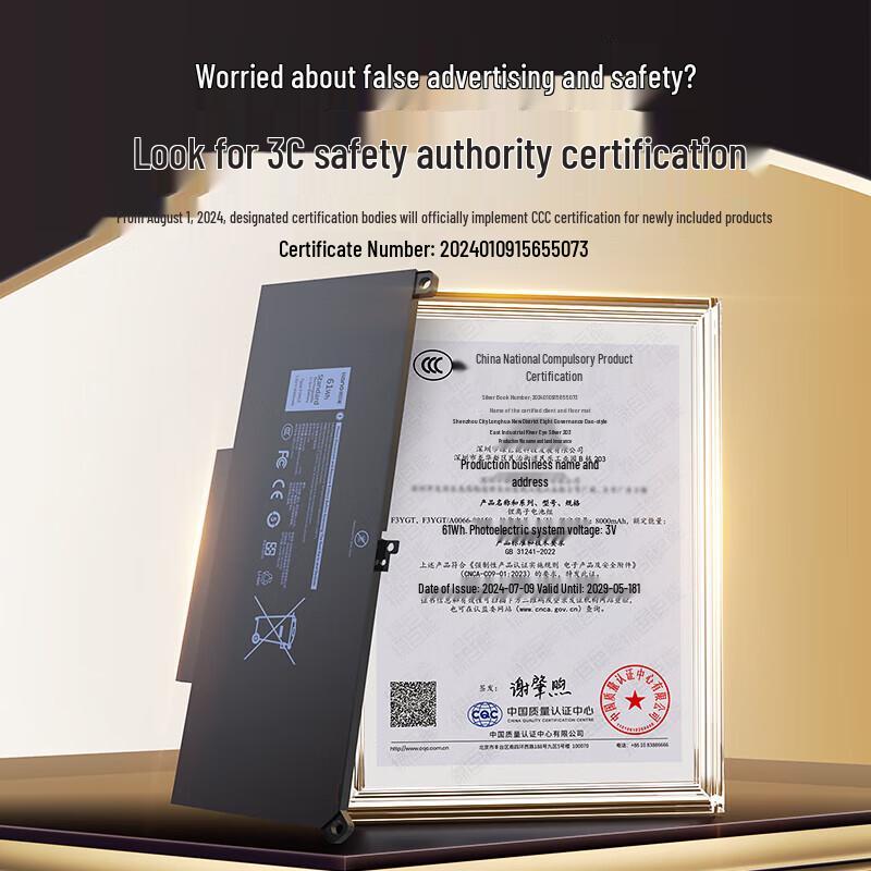 

llano Dell Latitude E7280/7380/7480 F3YGT Laptop Battery