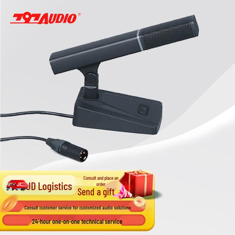 797audio Professional Wired Gooseneck Conference Microphones (CN version)
