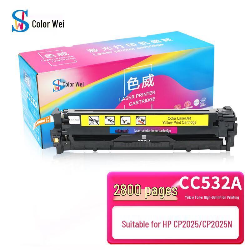 Sewei Compatible HP CC530A 304A Four-Color Toner Cartridge Set