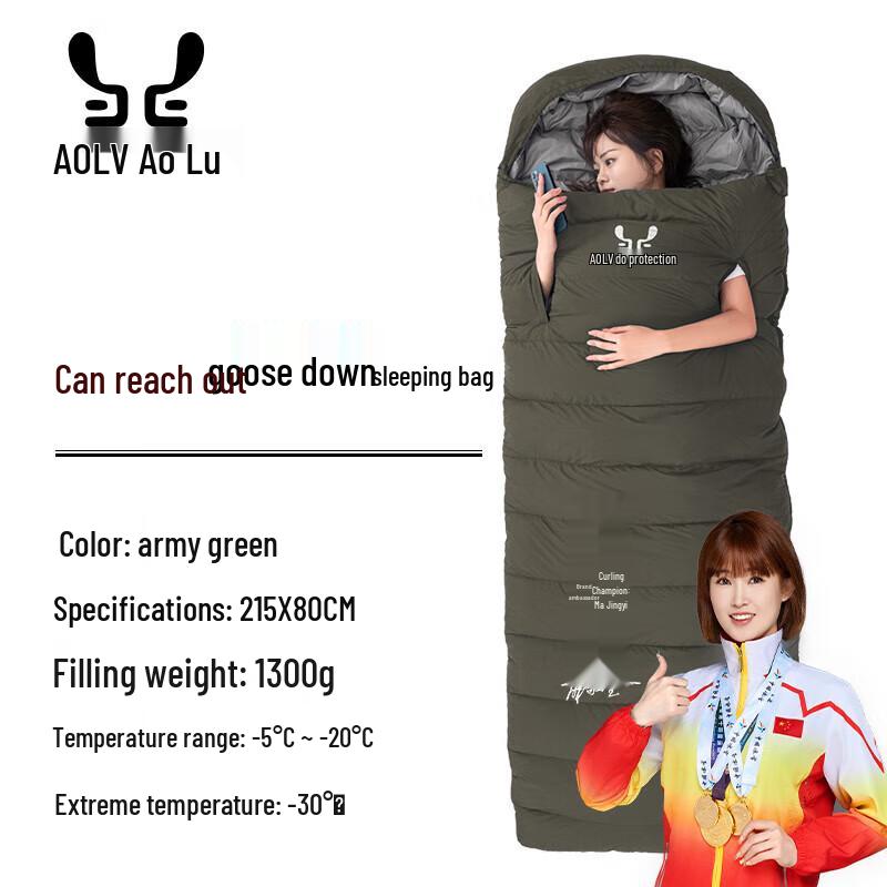 AOLV Extreme Cold Goose Down Sleeping Bag