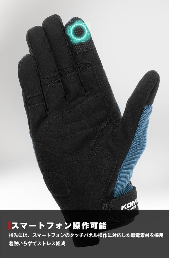 KOMINE Motorradhandschuhe Ride Mesh Handschuhe Alesia Schwarz Rot XL GK-1683